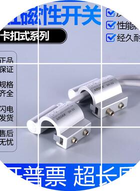 现货SU SI支架一体气缸磁性开关SK51 52 53 54 55 56 57 58 CS1-B
