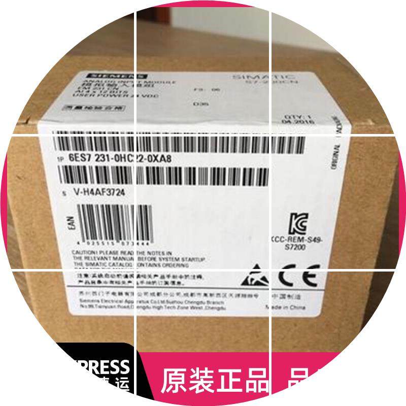现货S7-200CN  EM231CN模块 6ES7231-0HC22-0XA8/0XA0