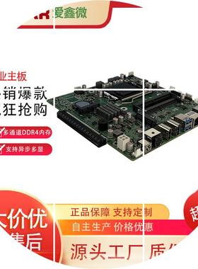 现货MINI-ITX工业主板支持酷睿6-7-8-9系列I3/I5/I7DDR4内