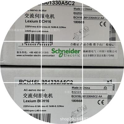 现货伺服电机 BMH0701P17F1A BMH0701P17F2A 全新现货议