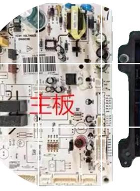 现货000008701 美的冰箱BCD-446/448/523 BPCL-NX 主板 变频板DZ9