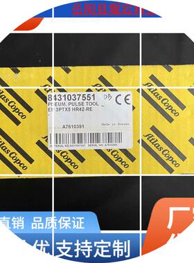 现货原装ATLAS COPCO气动工具油压脉冲扳手 EP3PTX5