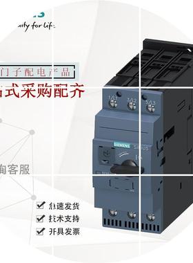 现货3RV2031-4RA10断路器 等级10A 脱扣器70-08A N 脱扣器1