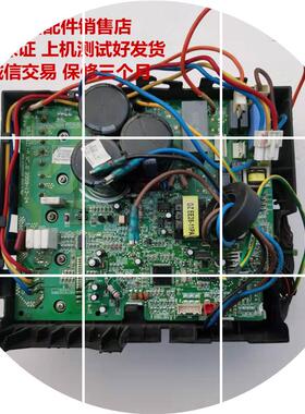 现货格力变频外机空调主板30138345 W8213H GRJW821 A电脑板 控制