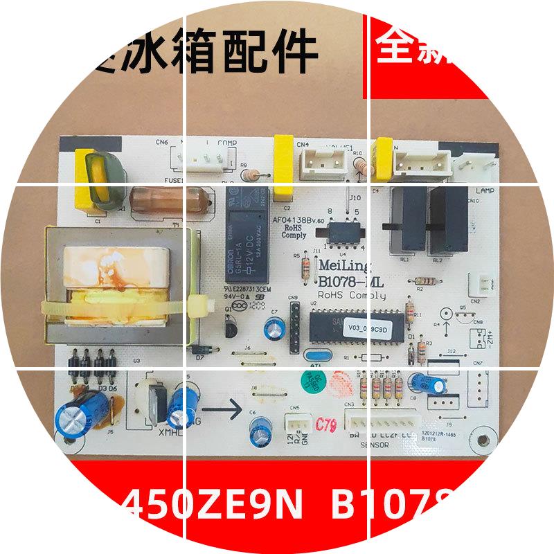 现货适用于全新冰箱电脑板BCD-450ZE9N B1078-ML线路板电源板
