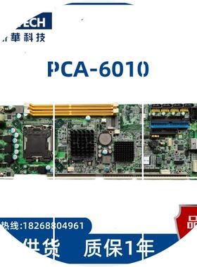 现货PCA-6010 Rev.A1 工控机945主板 PCA-6010VG/G2 长卡 议
