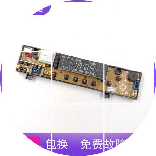 现货适用波尔卡XQB78-178 XQB75-179M GD-711N-X GT711-2-3 GT711