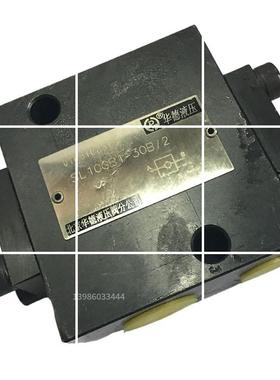 现货液控单向阀SL10GB1-30B液压阀SV15/20/25/30GA2/3-30B 液压锁