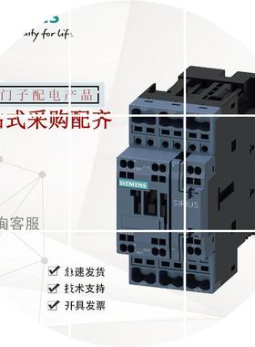 现货3RT2025-1AN20功率接触器17A7.5kW/400V3极220VAC