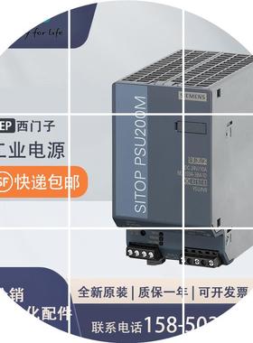 现货6EP1322-5BA10SITOP PSU100C 12V/6.5A 稳定电源