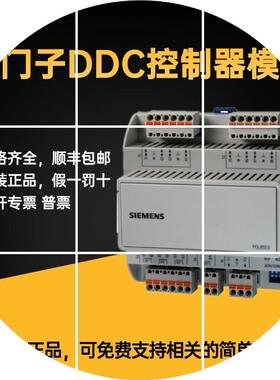 现货POL945.00全新控制拓展模块