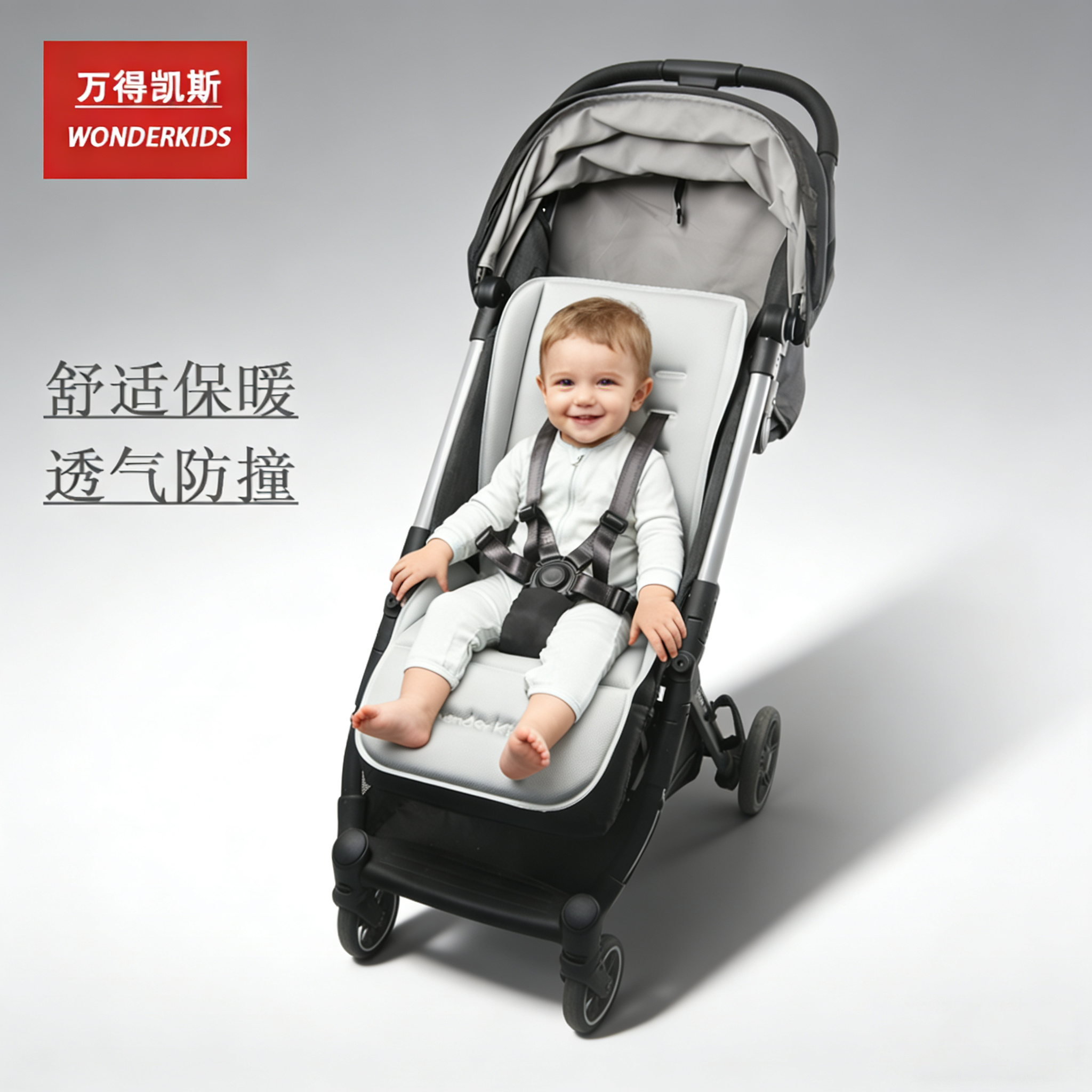 3D婴儿车坐垫秋冬季保暖宝宝推车棉垫加厚四季通用三明治靠垫透气,婴童用品,推车配件,淘宝优惠券,粉丝福利购,淘宝优惠卷