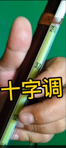 湖南花鼓戏大筒音位棒音准棒学大筒指法辅助把位贴一套两根6个调