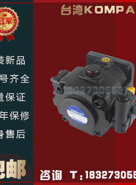 台湾KOMPASS康百世 VK2-70F-A2 VK2-70F-A3 VK2-70F-A4变量叶片泵