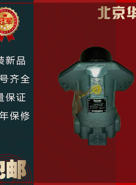 北京华德A2FE63/61W-VZL027回转马达液压柱塞泵中联80K