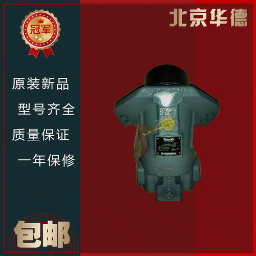 北京华德A2FE63/61W-VZL027回转马达液压柱塞泵中联80K