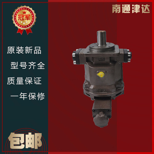 南通津达HY10/25/40/90/107/160/200/250/320/400S-RP轴向柱塞泵
