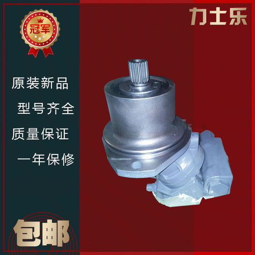 EBZ160型掘进机行走马达 力士乐A2FE125/61W-VZL171-K石煤机马达