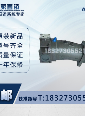 A7V107DR1RPF00 A7V160DR A7V78DR A7V117DR 轴向柱塞泵 斜轴泵