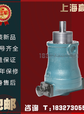 上海高压油泵厂上高牌108SCY14-1B轴向柱塞泵液压油泵压力31.5mpa