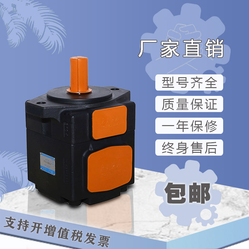 YLC定量叶片泵PV2R2-17 26 33 41 47 53 59 65 70 75 85F-R-FR/F1