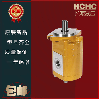 HCHC 合肥长源液压齿轮马达 CMFDA-E325系列液压齿轮泵液压泵油泵
