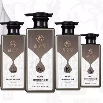 韵之堂洗发水草本防脱固发去屑控油蓬松止痒深层清洁【专柜正品】