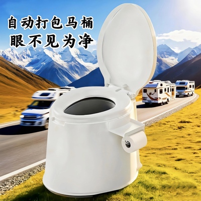 ［通用款免安装］房车马桶防臭自动打包无水坐便器宿营车无水马桶