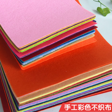 彩色不织布无纺布彩纸布料幼儿园学校手工课程编制diy创意材料