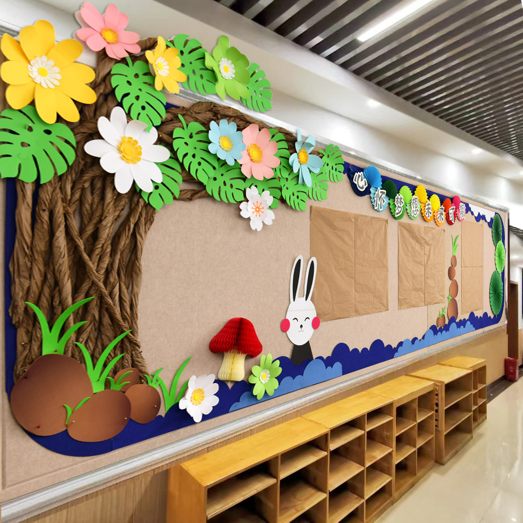 幼儿园蓝边框兔子花朵大树新学期开学主题黑板报组合墙面墙饰墙贴