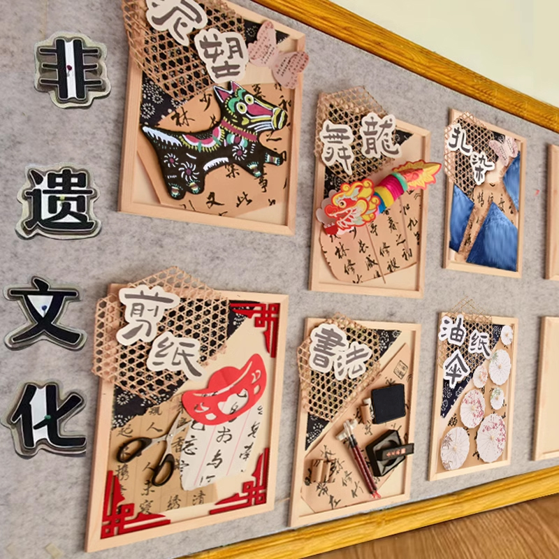 幼儿园手工中国风传统非遗文化环创边框主题区角墙面布置装饰材料