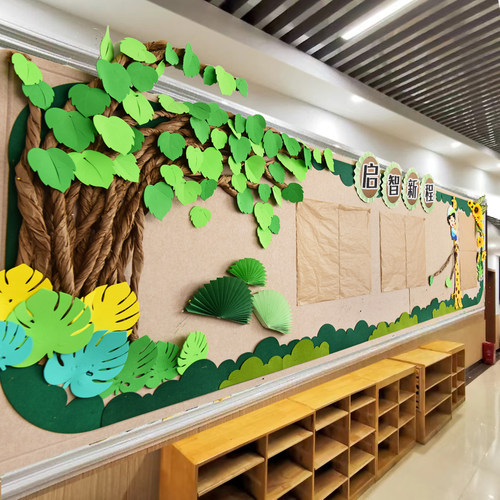 幼儿园新学期开学环创黑板报墙贴