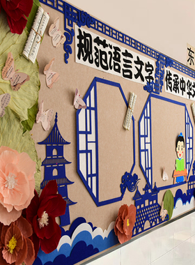 中式国风屋檐江南古塔墙面墙贴