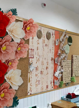 中式手工diy纸花国风墙面布置