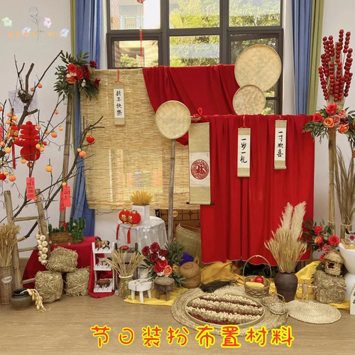 新年diy主题红纱中国风环创用品