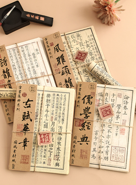 新中式国风古文书法纸环创学校班级复古文学毛笔字卷轴装饰材料