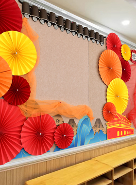 幼儿园手工红色扇花墙面墙饰贴中式国风黑板背景边框环创装饰材料