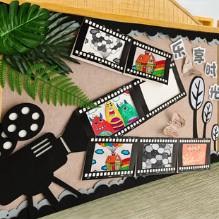 幼儿园照片相框装裱胶片黑白边卡纸墙面墙饰贴班级黑板报环创装饰