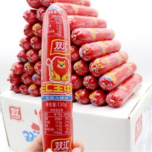 双汇王中王130g整箱搭档烧烤肠