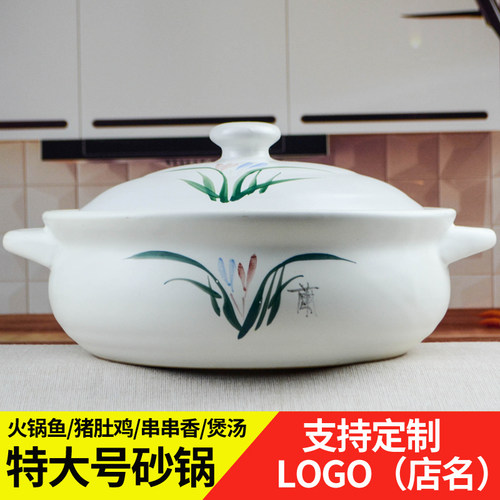 大容量火锅砂锅商用耐高温陶瓷煲