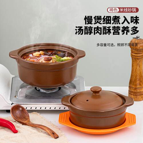 棕色米线麻辣烫砂锅砂锅炖锅
