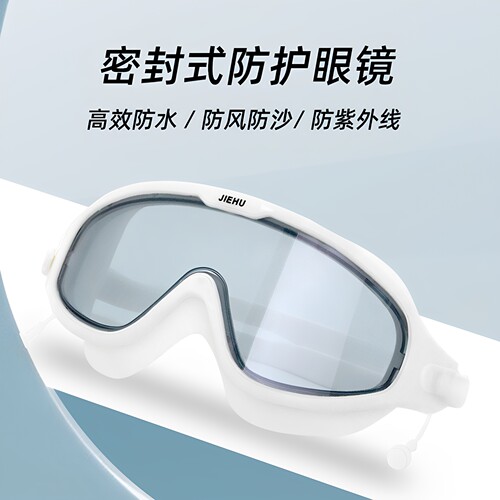 割双眼皮激光近视手术后防水泳镜