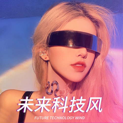 赛博朋克未来科技感led发光眼镜