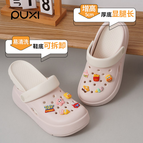 朴西星动力超火洞洞鞋女外穿厚软底增高拖鞋上班穿防滑旅游沙滩鞋