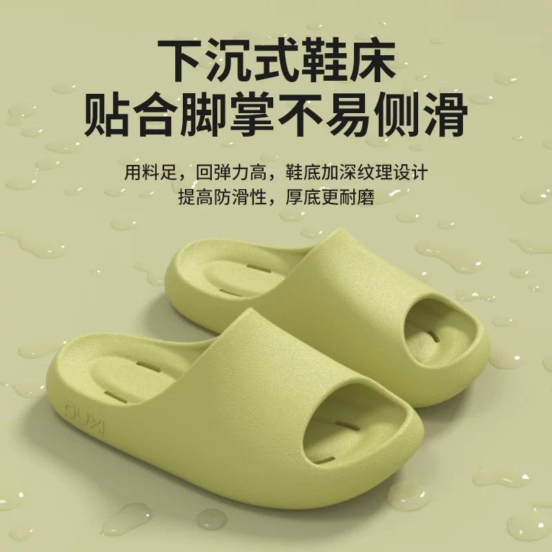 朴西浪潮浴室凉拖鞋女家居防滑洗澡速干eva漏水拖情侣沥水漏洞男
