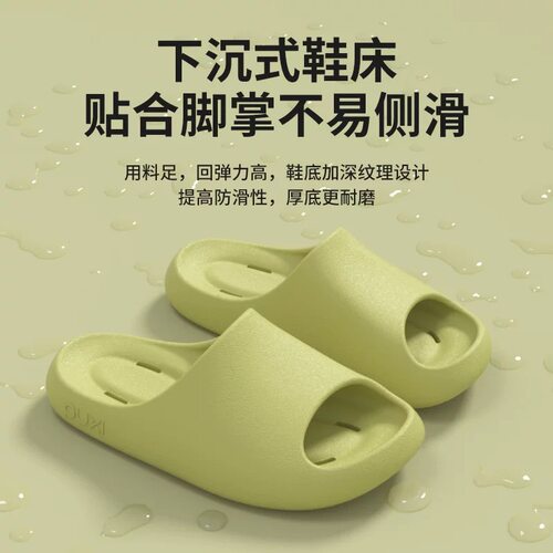 朴西浪潮浴室凉拖鞋女家居防滑洗澡速干eva漏水拖情侣沥水漏洞男