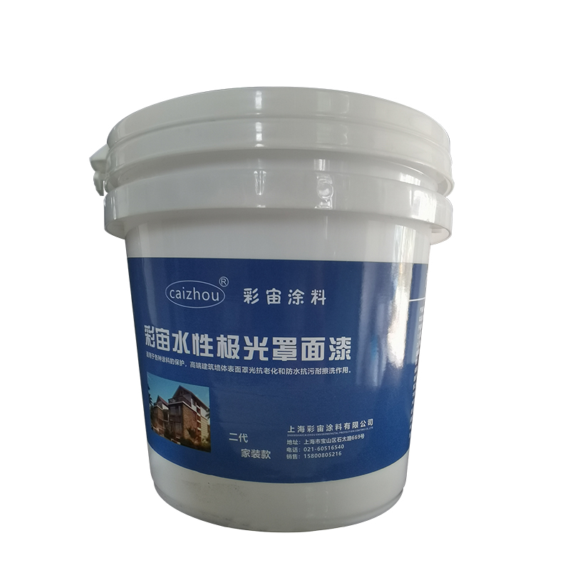 高光罩面漆亮光透明罩光漆透明防水喷涂滚涂刷涂水性面油