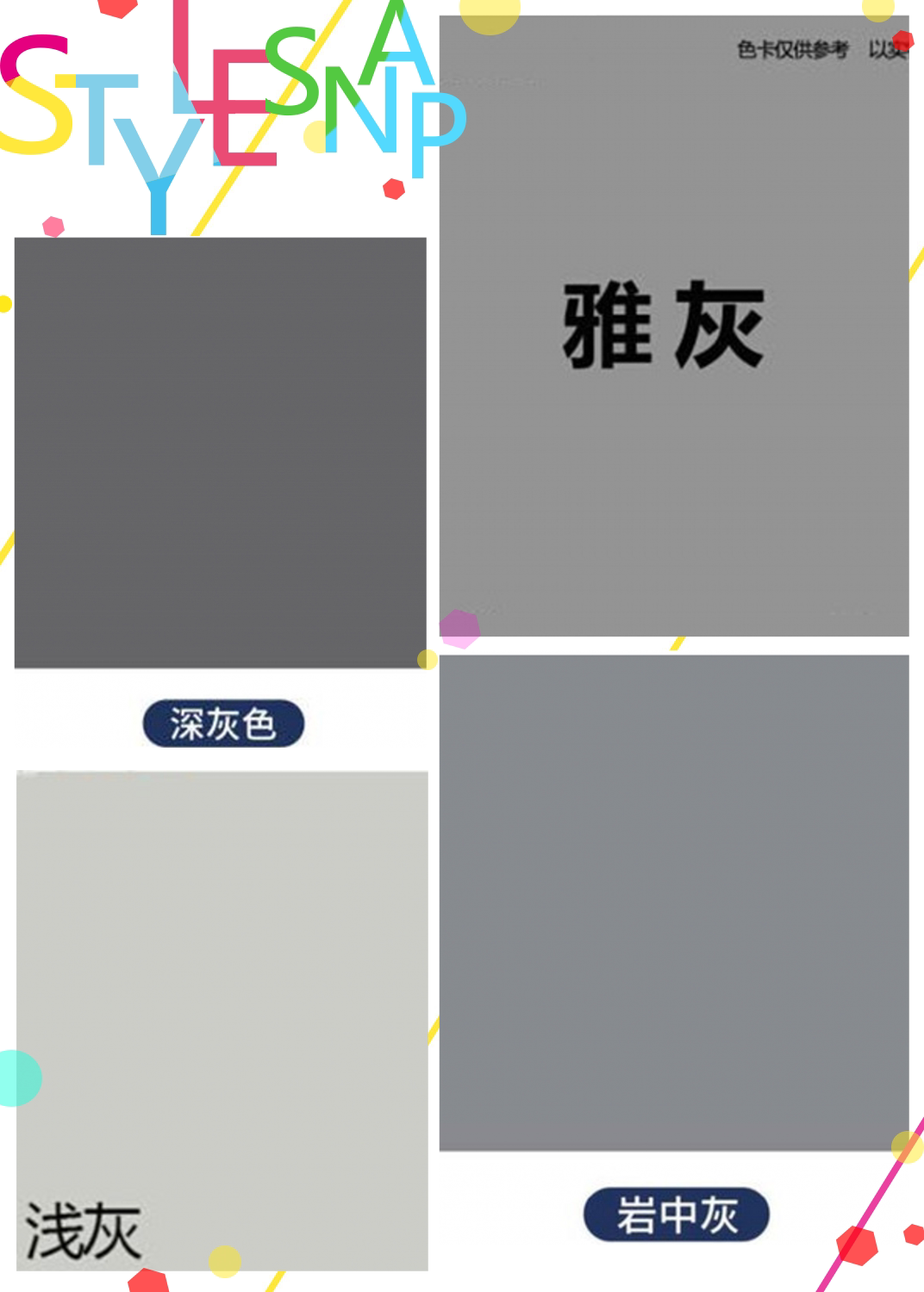 内墙岩灰色环保净味乳胶漆银灰浅灰岩中灰雅灰深灰网红工业风油漆