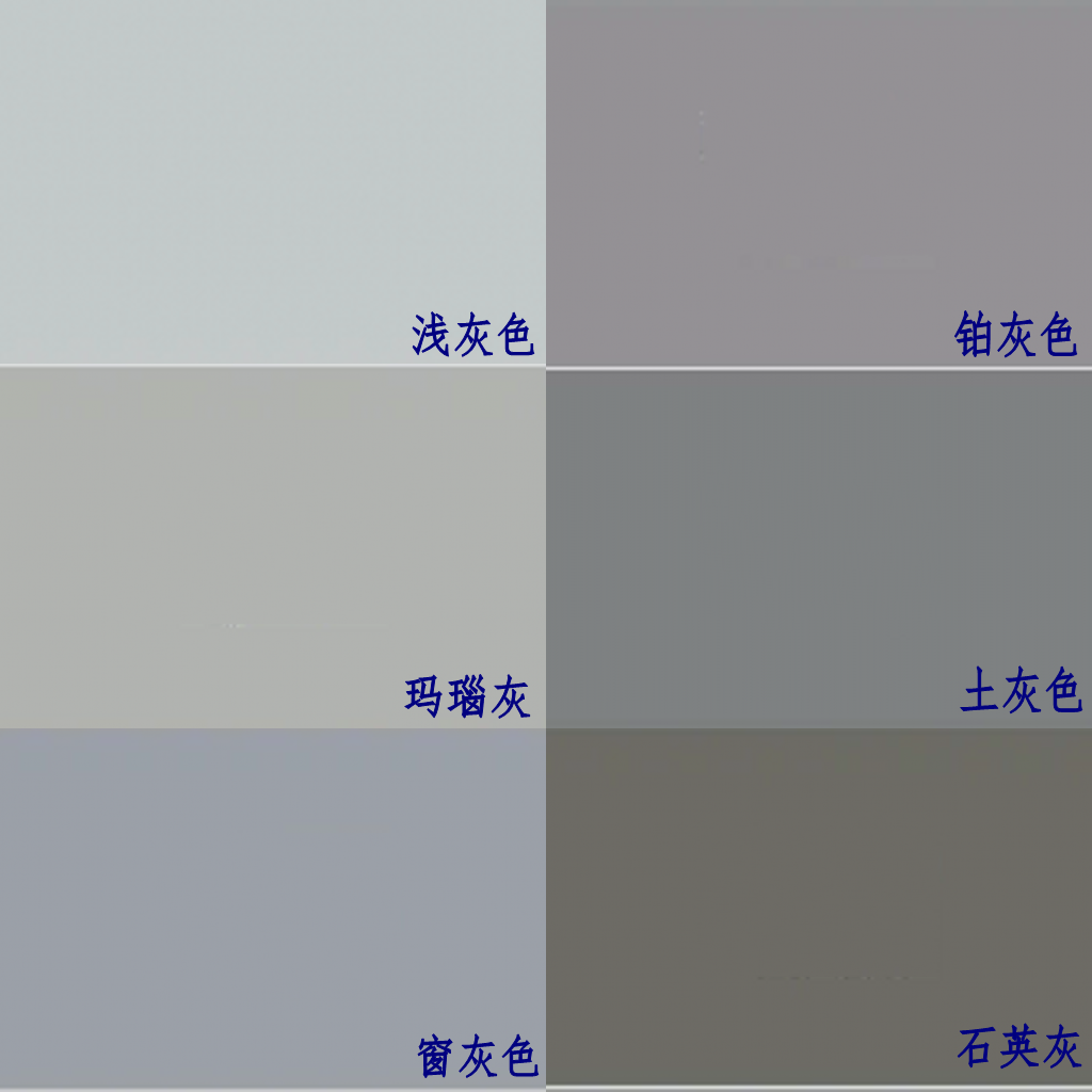 灰色系内墙哑光竹炭环保净味家装乳胶漆网红流行色自刷墙面漆涂料