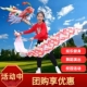 传统民俗文化用品甩甩龙儿童彩带龙健身龙手舞龙演出舞蹈体操道具